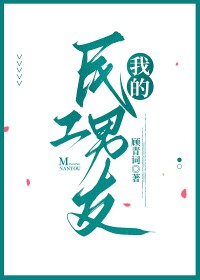 我的民国生涯txt精校下载
