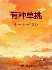 有个人爱你很久小说