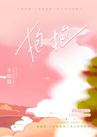 百变小樱画